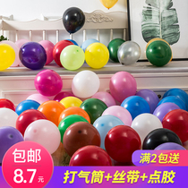 Balloon wholesale childrens birthday party wedding room decoration wedding scene layout Balloon thickening explosion-proof 100 packs