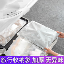 Travel storage bag Clothes clothing underwear sub-packaging finishing bag Portable suitcase Small items transparent sealed bag
