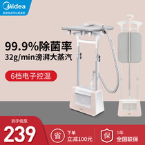 Beautiful hanging ironing machine household small handheld steam iron hot clothes commercial clothing store hanging vertical ironing machine