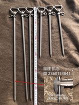 Fishing umbrella fork tent Stainless steel ground plug windproof rope Universal pile bolt Dog pile camp nail camping extended
