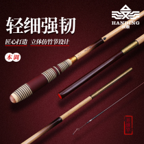 Han Tripod Fishing Rod and Following Rod Ultralight Ultrafine Jack Fishing Rod Fishing Rods Bench Fishing Rod and Fishing Rod