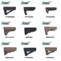 Jinming 9th generation j9 8th generation rear gun nylon rear tow CTR MFT red FAB Navy Army
