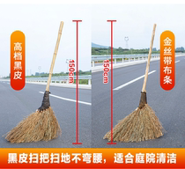 The Chengan Courtyard small sweep takes the delicate section sweeping the yard bamboo sweeping to the outdoor broom swept up the sweeping road courtyard outdoor