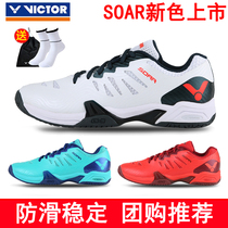 VICTOR victory badminton shoes SOAR non-slip wear-resistant competition training breathable mens and womens shock absorption
