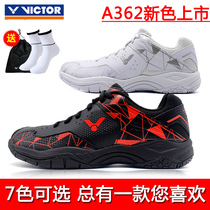 The new VICTOR VICTOR victory A362 badminton shoes comprehensive training men and women wear-resistant breathable non-slip