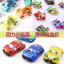 Creative childrens toys cars boys mini toys cars children less than one yuan small gifts