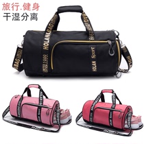 Fitness bag mens summer dry and wet separation yoga swimming bag womens sports training backpack large capacity portable travel bag