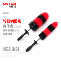Car wheel brush Car brush bendable long handle soft hair brush Car beauty tools Rim special cleaning brush