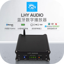  Battery-powered HiEnd Digital Audio Player Bluetooth USB 5 0 Optical Fiber SPDIF AES I2S PCM