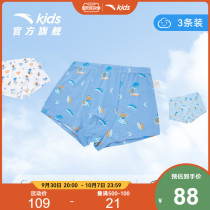 ANTA Kids Panties 2022 New Boys Flat Angle Four Corner Baby Three-Pack Big Kids Modal Antibacterial Shorts