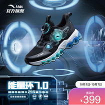 Anta childrens male middle and big children running shoes 2021 autumn and winter New products warm non-slip energy ring sneakers
