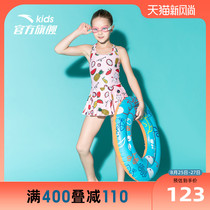  (Free swimming cap)Anta 2021 summer new girls dress swimsuit floral skirt sleeveless one-piece swimsuit women