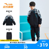 Anta Childrens clothes boy suit Spring and autumn 2022 Camouflan Foreign Air Jacket Pants Sports Two Sets