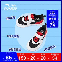(Pre-sale from 85) Anta childrens shoes mens children running shoes 2021 new autumn leisure sports shoes childrens shoes
