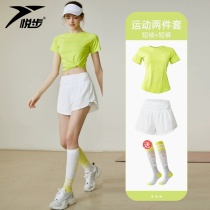 Yue Walking Summer Sportwear Woman 2023 New Ice Slow Sleeve T - shirt Slow - sleeve Running Dry Short Short Short Short Short
