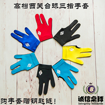 Recommended Xichuan billiards supplies special three-finger gloves billiards left and right hands playing billiards refers to American snooker Big Head