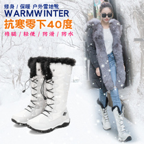 EDITEX winter northeast outdoor snow boots women waterproof non-slip middle tube warm ski shoes plus velvet thick cotton shoes