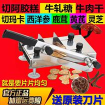 Guillotine knife household small knife cutting grass herbal medicine knife Ejiao cake nougat cutting tool tie beef jerky Ganoderma lucidum knife