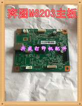Pentu M6203 6500 6506 6600 motherboard interface board