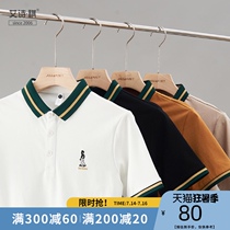 Polo shirt mens short-sleeved T-shirt summer ice silk T-shirt Tide brand lapel boys have collar casual half-sleeve top summer tide