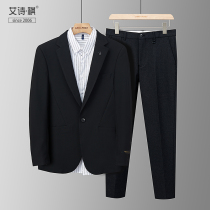 Suit mens suit jacket business formal wear slim Korean version of mens trend handsome casual suit mens jacket single piece