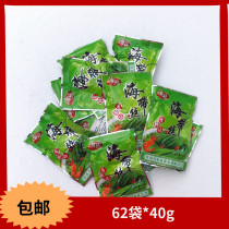 62 bags of Haiting spicy kelp Silk ready-to-eat meal snacks spicy kelp Silk open bag instant kelp snack