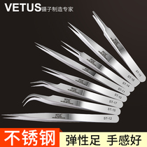 VETUS tweezers clip earwax repair stainless steel pointed elbow tweezers plucking manicure Birds Nest picking tool set