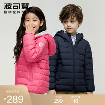 Bosideng childrens clothing down jacket winter new childrens hooded cute fashion light short boy and girl jacket