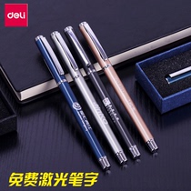 Deli custom metal gel pen lettering pen Metal pen signature pen Heavy feel 0 5mm office business carbon pen Enterprise logo production advertising printing pen Student teacher gift