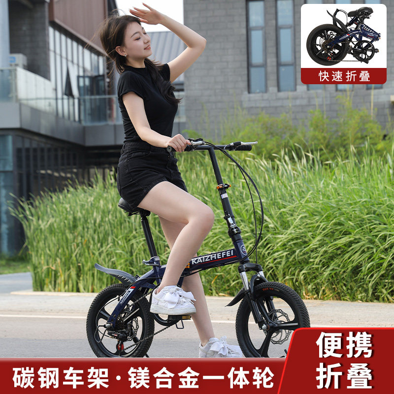 折叠自行车20寸6变速-折叠自行车20寸6变速促销价格、折叠自行车20寸6 