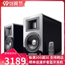 EDIFIER Rambler a100 wireless Bluetooth HIFI TV living room 2 0 wooden speaker subwoofer Audio Desktop computer TV projector home influence living room bookshelf home theater