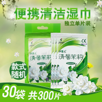 Independent single-piece portable disposable mini carry-on wet tissue adult children universal wet tissue wholesale