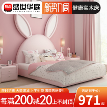 Childrens bed girl rabbit bed Small apartment modern simple storage single bed Net red ins princess leather bed