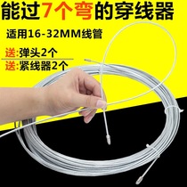 Wire threader electrical artifact pipe threader wire cable fiber optic cable Universal Cable Universal Cable