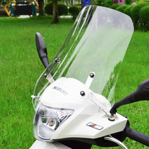 Electric car front windshield battery car windshield thickened transparent pedal motorcycle windshield mirror plexiglass