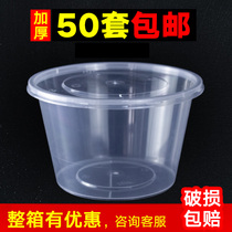 Disposable 1000ml round plastic transparent bowl takeaway packing box Fast food box thickened bento soup bowl with lid