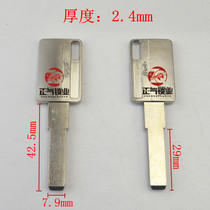 〖ZQ3338〗Zinc alloy plate C-class curve preferential luxury section
