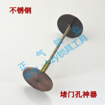 SJ654] fingerprint lock security door wooden door choke plug hole-in-hole deity lock-fill door hole plug door hole plug lid