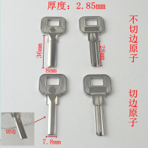 ZQ301] Applicable to the original medium and long atom extra large original 2 8cm long trimming new atom