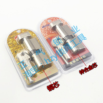 SJ358] Small 70 plastic-suction iron Pump room door lock core