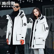 Bosideng 2021 new fashion trend Parker mid-length down jacket womens Korean jacket design sense niche