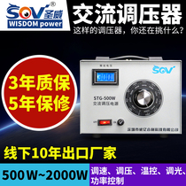 SOV voltage regulator 2000w single-phase 500W1000W220v adjustable transformer 0300v voltage regulation customizable