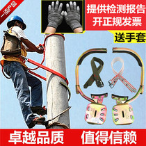 Telepole foot buckle climber National Standard New electrician foot buckle pedal cement pole foot hook telecommunications street light pole iron shoes