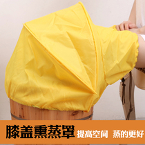 Fumigation Hood Steamed Knee Sleeve Steamed Foot Cloak Sweat Steam Hood Steam Hood Steam Hood Steam Canopy Steam Cover Fold
