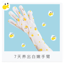 Special hand mask for pregnant women Chamomile anti-sensitive arm film Pregnant hand mask Hand care tender white moisturizing hydration 5 pieces