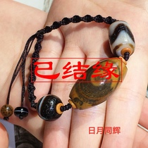Gu Zhenmeng Tianzhu Sun Moon Tonghui Sambo hand rope Natural nine-eyed stone Shale Tianye Agate Tibetan genuine pendant
