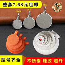 Pinbow target box practice stainless steel bullseye steel ball mud collection box silicone bullseye AGS popping bullseye