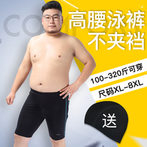Plus size loose swimming trunks plus fat men fat man three-point five long legs fat man hot spring father middle-aged and old