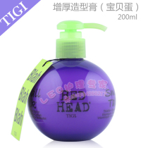 Body self TIGI thickening styling Cream Baby Egg Elastin 240ml curly hair styling protection roll