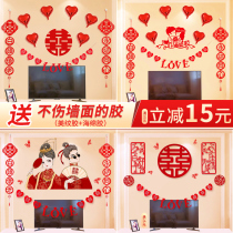 Wedding supplies Daquan wedding room layout set living room decoration wedding flower wedding wedding new House TV with background wall